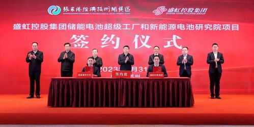 長(zhǎng)期主義視角下 蘇州投資控股的逆風(fēng)上揚(yáng)之道